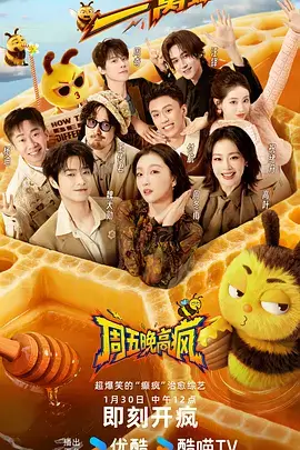 安静图书馆 文化访谈综艺封面