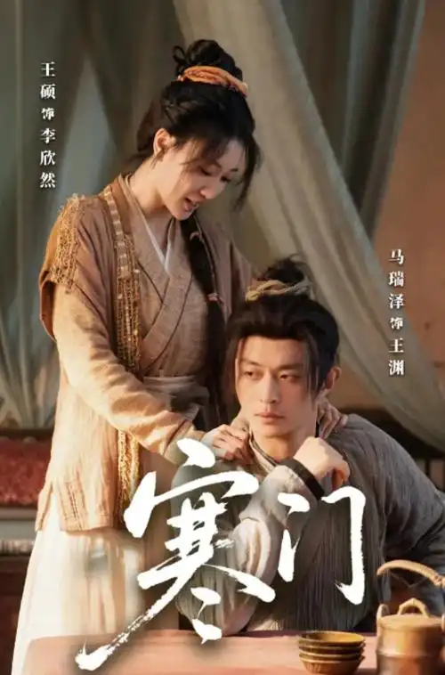 闪婚老公是豪门 短剧海报