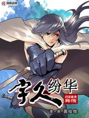 厨房里的陌生人 美食综艺封面