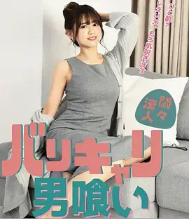 重生之我在古代当王妃 短剧海报