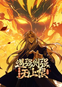 小镇面包店 治愈动漫海报