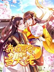 夜跑团 户外竞技综艺封面